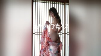  稀有露脸 高端摄影ACG业界女神爆机少女喵小吉小清新蜜桃乌龙粉色少女蜜鲍愈加饱满 无比紧实的感觉