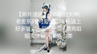 【剧情之王❤️虚幻的电影】最新剧情制作《尾行》猥琐男尾行清纯美少女 林间小路干晕直接就给操了 画面感十足 高清720P原版~1