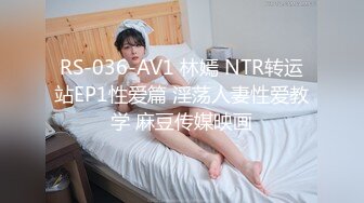 日常更新2023年8月9日个人自录国内女主播合集【161V】 (121)