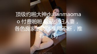 【AI换脸视频】林允儿[Yoona]按摩风俗中出