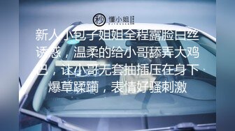 亲密接吻性交