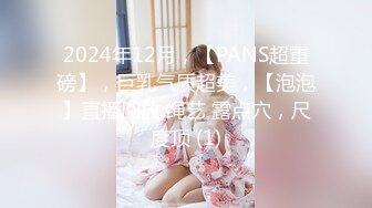 国产麻豆AV 麻豆女神微爱视频 教师诱惑系列 肉欲女教师的课堂诱惑 Hana