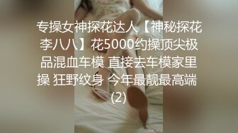 鸡年很火的华裔淫骚妹子女仆装和洋屌在厨房啪啪