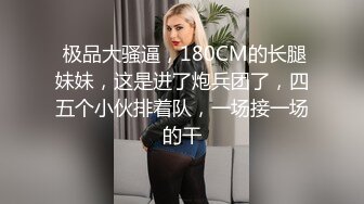 昆明后入女友