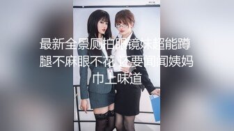 沈阳学姐3