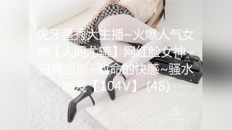 STP16564 会所选妃暗拍人美逼嫩身材苗条年轻女技师穿着情趣黑丝全套啪啪服务