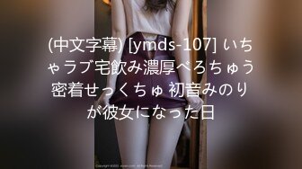 【新片速遞】红衣少妇蹲下开始玩手机 机会来了近距离观赏美女的小嫩B太刺激了