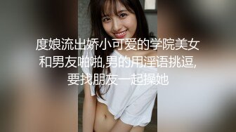 【新片速遞】露脸东北黑丝巨乳熟妇骚逼被狂插 肉感熟女母狗丝袜做爱诱惑 调教内射