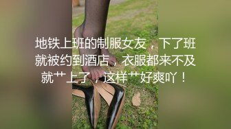 ❤️√极品美女 全身是宝豪乳大又圆 性感透明内内无毛粉逼被大鸡巴使劲干 无套后入中出 叫声诱人