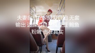 【新速片遞】 街头足浴店寻找美味阿姨 ❤️ 漂亮、知性，波大，这服务值这价，波推爽歪歪，口交快速在龟头来回拉扯 爽了！