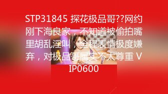 《小奶狗合租日记》大神分享拿下极品合租女室友的真实经历