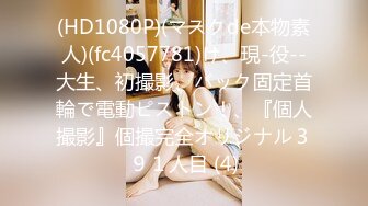 颜值女神【徐璐鹿】03小夢莉