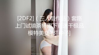 【萝莉控狂喜】杭州海王「JK_0571」OF约炮实录 苗条身材爱笑小妖精啪啪动作生疏