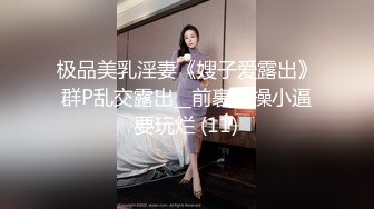 《台湾情侣泄密》酒店开房操醉酒美女同事❤️操到一半醒了