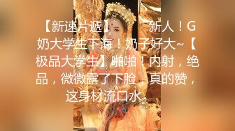 麻豆传媒最新女神乱爱系列-梦幻礼物隐形衣 狼弟对亲姐为所欲为 美乳女神夏晴子 高清720P原版首发