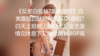 《最新众筹✅热门作品》梦幻般的美巨乳女神【木木森】景观高楼内的裸体诱惑~每个男人心目中想要拥有的极品