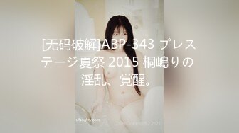 ✿顶级女神✿ 调教性爱土豪专属极品淫荡性玩物▌CD大小姐▌