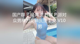 女女伴侣使用双头玩具特写