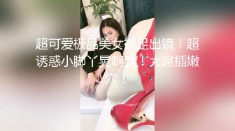 刚开学就约出来开房 小妹妹青涩单纯，爱上大鸡巴插入的快感不能自