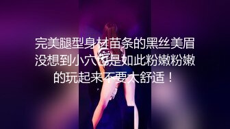 “哎呀妈呀想死你了太舒服了”对白搞笑大吊奶丰满老熟女出租房招老头没想到老当益壮肉棒很硬一动就哎呀淫叫不停