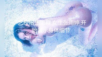 【新片速遞 】 【花玩淫乱❤️情侣 】让女友嘴巴叼着内裤做爱 粉嫩无毛小穴阴蒂充血 索取美妙快感 震动棒和肉棒夹攻爽到起飞