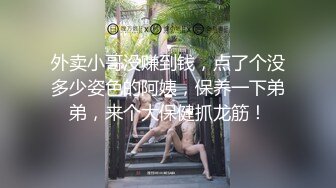 可爱反差小萝莉萌妹 特意给我说她新买了衣服 原来是欠操的女仆装 当然得猛操，小学妹穿女仆装总是那么诱人！ (2)