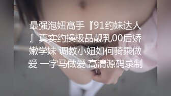 无水印11/17 蜜臀御姐从小青梅竹马的女友变成了我的肉便劲射狂精液VIP1196