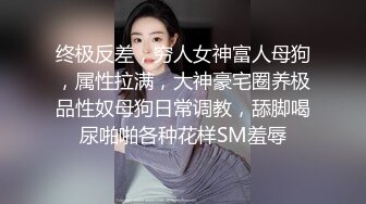 韩国顶级反差婊骚货 ray，偶尔不小心露脸 非常甜美，白虎粉逼高挑美腿好身材