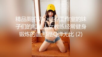 气质人妻被MJ各种玩法 (3)