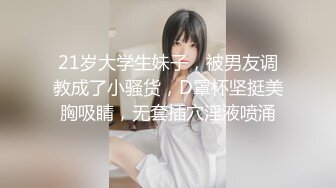  2023-04-25 香蕉秀XJX-0113相亲走错门痴女不放人