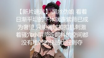 漫展现场抄底几个极品洛丽塔美女内裤已经湿了