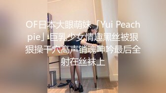   极品女神米拉！娇小身材气质超棒！情趣椅子无毛小穴，非常奶子骑乘位深插