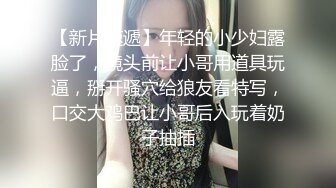 STP25328 豹纹骚货，在闺房寂寞难耐，约来炮友，无套多种姿势肆意爆插，那个爽呀，差点内射啦！ VIP2209