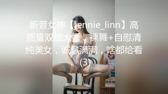 巨乳骚货网黄Namprikk【NPXVIP】OF自慰7月私拍 肉色连体丝袜高跟鞋~粗大幻龙跳蛋同时插入双洞