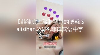 [2DF2]小陈头星选黑色外套长腿妹，舌吻口交肉丝撕裆站立后入猛操 [BT种子]