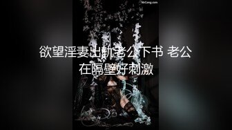 ★☆《绝版✅经典收藏》★☆昔日火爆黄圈91原创女神【玉儿】私拍19部无水原版~野战、紫薇、剧情等花样繁多全程高能无尿点国语《绝版✅经典收藏》昔日火爆黄圈91原创女神【玉儿】私拍19部无水原版~野战、紫薇、剧情等花样繁多全程高能无尿点国语 (1)