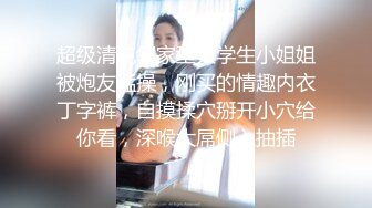 网红小炮友精细口交