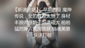 【劲爆气质女神】加奈学姐 极品美腿嫩模被摄影师爆操 御姐竟如此反差淫荡 沦为胯下玩物 内射中出浓汁 (6)