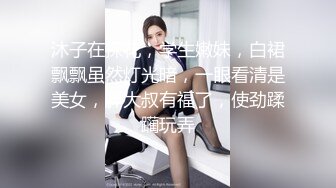 商场女厕，第一视角偷拍