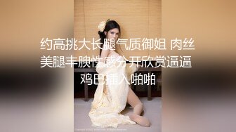 性感女神 杨晨晨 性感浅色露肩连衣短裙 丰腴身材 姿态摄人心魄