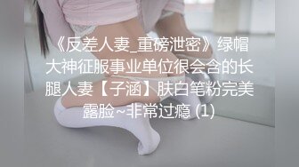 ?优雅气质尤物?“赶紧射满我，这是安全期，你可以内射的呀”已婚女上司喜欢玩角色扮演操小穴，没想到床上这么骚