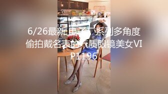 情趣酒店绿叶房偷拍 老哥和包养的眼镜女大学生开房连续干了她两次