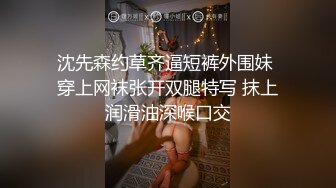 STP26893 ED 深夜的台北一场淫荡的聚会即将开始美女洁咪与十根大鸡鸡的幸运儿 VIP0600