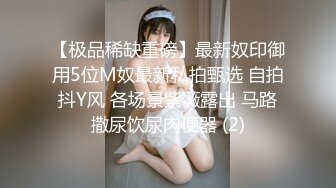 丰满大屁股成熟美女遇上硕大肉棒旗鼓相当，舔吸猛力抽送