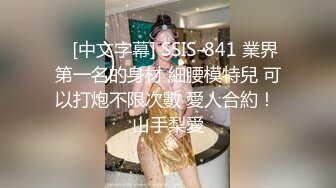 花臂纹身美女 腰细胸大修长美腿 情趣开档丝袜深喉大屌