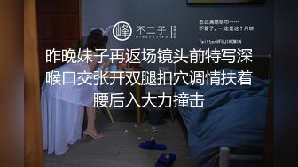 少妇老公上班去了，去她家操她