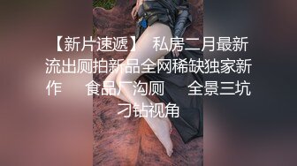 北一女 夏X彤TWTP 大神潜入台北女中偷拍几位漂亮的学妹极品美鲍鱼2