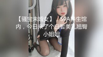 【小罗寻欢】攻略女技师半套服务，肉感型