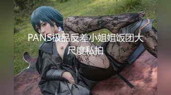 最新流出网红美少女【柚子猫】剧情新作-堕落日记 迷倒制服学妹