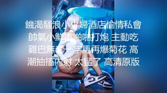 【新片速遞】  《绝版✅女神✅绝世作品-完结》维拉、舞艺吧极品名将【烈焰】各种丝袜高叉情趣露逼装劲爆嗨曲扭臀晃腰挑逗非常有感觉